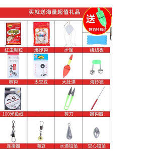Automatic Sea Rod Spring Loaded High Sensitivity Fishing Rod Set For Sea Fishing - Product Image 5