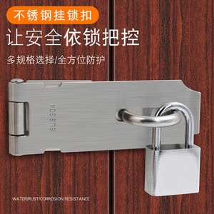 Loquet de porte en acier inoxydable Jin Ding, angle droit à 90 degrés avec cadenas pour la sécurité domestique et la protection contre le vol - Product Image 2