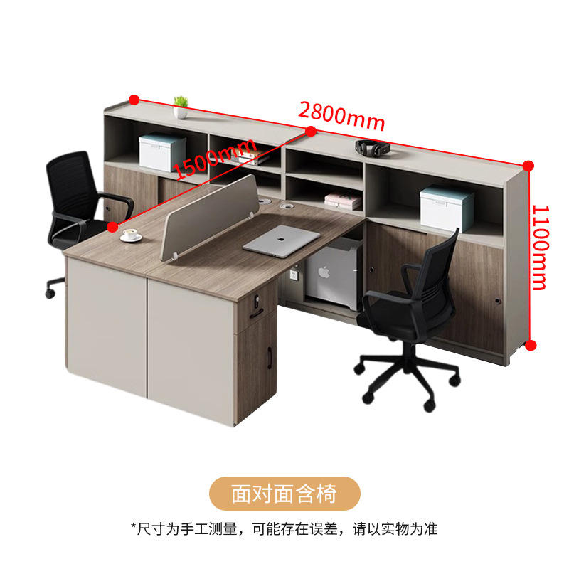 Siège double - avec chaise