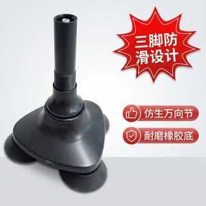 <b>Walker</b> <b>Rollator</b> Accessories Three Leg Base With Screw Lock Anti Slip 360 Degree Rotation For Home Use - Product Image 4