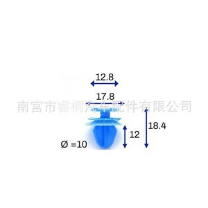 Clip de couverture décoratif extérieur en plastique bleu Shuangxuan pour Mini 51139804996 6991Z1 - Product Image 5