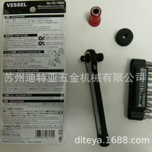 Juego de destornilladores de trinquete con mango de placa de 6.35mm, magnético, con 10 puntas, herramienta industrial - Product Image 5