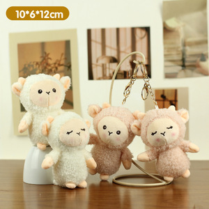 EN STOCK 12CM Animal relleno oveja peluche llavero pequeño suave oveja peluche llavero - Product Image 2