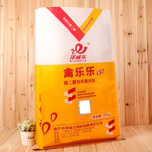 Trung Quốc Nhà sản xuất không thấm nước nhiều lớp Bopp PP dệt bao tải 25kg túi của gạo ngô bột lúa mì Ngô Cát đóng gói saco - Product Image 1