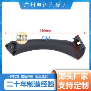 ที่วางแขนบีเอ็มดับเบิลยู 51417230850 ประตูหน้าขวา ภายใน พลาสติกสีดำ - Product Image 5