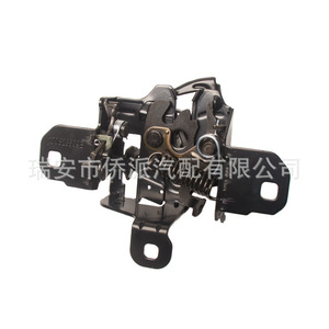 Cerradura de Capó Volkswagen 1J0823509C 88230122701 de Acero Negro para Bora Jetta Golf, Pieza de Repuesto para el Compartimento del Motor - Product Image 2