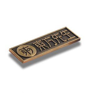 Portable Customized Logo Metal Rectangle Office Name <b>Badge</b> - Product Image 1