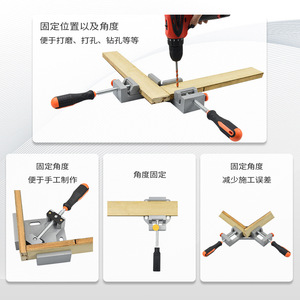 ZHCY 90 Degree Right Angle <b>Clamp</b> Aluminum Alloy Body <b>Quick</b> Release Woodworking Welding <b>Clamp</b> For Gluing Fish Tank - Product Image 5
