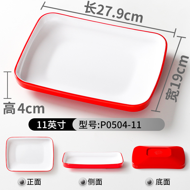 P0504-11 สีแดงและสีขาว