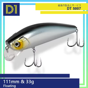 D1 Wholesale Leurre de pêche à la traîne flottant robuste 110mm 33g pour <span class=keywords><strong>gros</strong></span> gibier en eau salée, avec protection UV, pour thon et marlin - Product Image 1