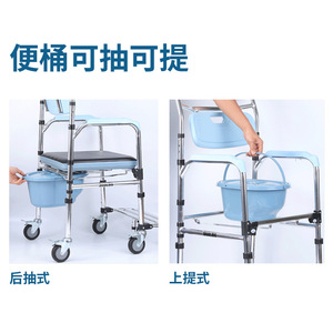 Dakang Aluminum Alloy <b>Commode</b> <b>Chair</b> With Wheels Portable Toilet For Elderly And Disabled 350Lbs Capacity - Product Image 3