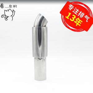 Exhaust Tip 51mm-63mm Mirror <b>Polished</b> Stainless Steel <b>Car</b> Muffler - Product Image 5