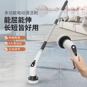 Electric Cleaning Brush Telescopic Handle 5 Speeds For Floor And Crevice Cleaning - Product Image 1