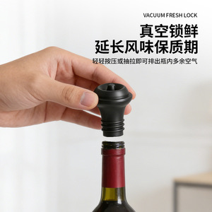 Bouchon de bouteille sous vide noir Chef Season Show pour vin rouge - Product Image 5