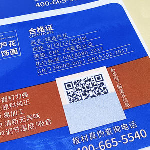 Promotionele interactieve, fraudebestendige krasloten met beveiligingslaag en QR-code voor loterijen - Product Image 1