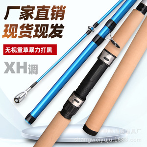 XH Action Lure Rod 6m Extra Fast Sea Fishing Bass Casting Rod With Extension Section - Product Image 1
