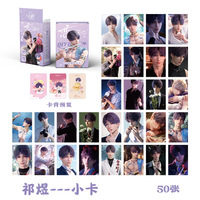 50 pièces Lomo carte cadeau boîte Anime jouant des cartes Photo amour et espace profond Caleb Xavier Sylus Rafayel signet papier artisanat