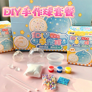 Kit de Materiales para Hacer Bolas de Silicona, Juguetes Blandos Taba, Gel Líquido para Apretar, Mochi Relajante, Juguetes Novedosos para Mayores de 14 Años - Product Image 1