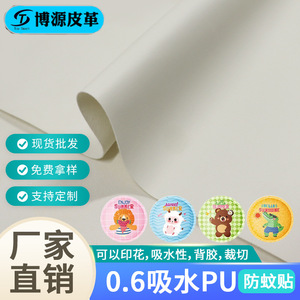Cuir PU 0,6 mm d'épaisseur, résistant à l'eau, avec support non tissé pour sacs et cabas - Product Image 3