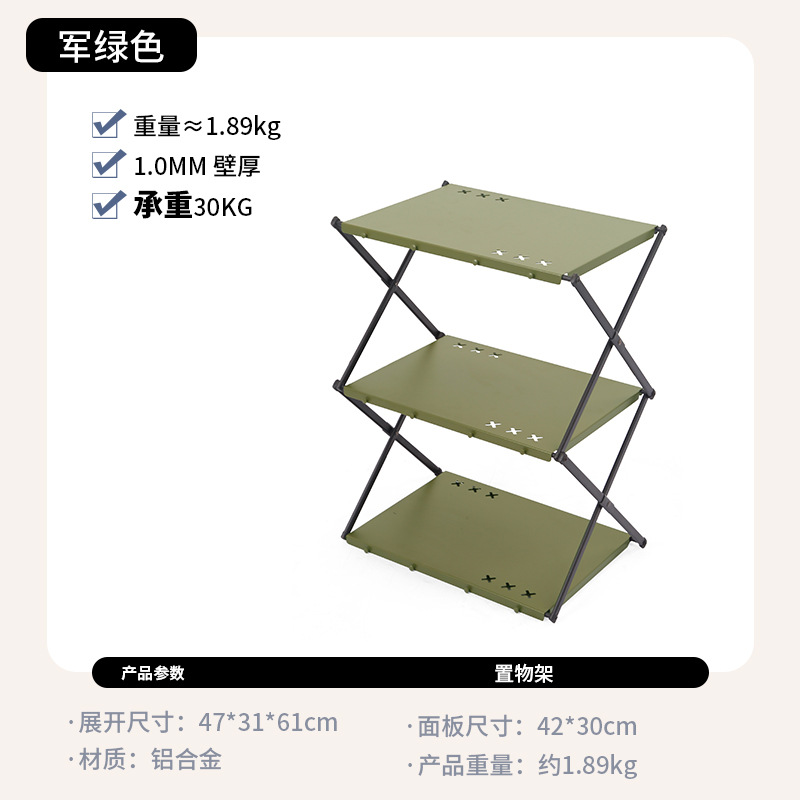 Lightweight new military green