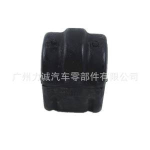 Bujes de Barra Estabilizadora Delantera y Trasera de Goma MKCMKZ Lincoln DG9C5484B DG9C4A037C para Nuevo Mondeo - Product Image 2