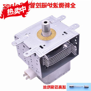 Magnetron pour four à micro-ondes, pièce de rechange pour élément chauffant 210A 100x70mm M24FB 610 - Product Image 3
