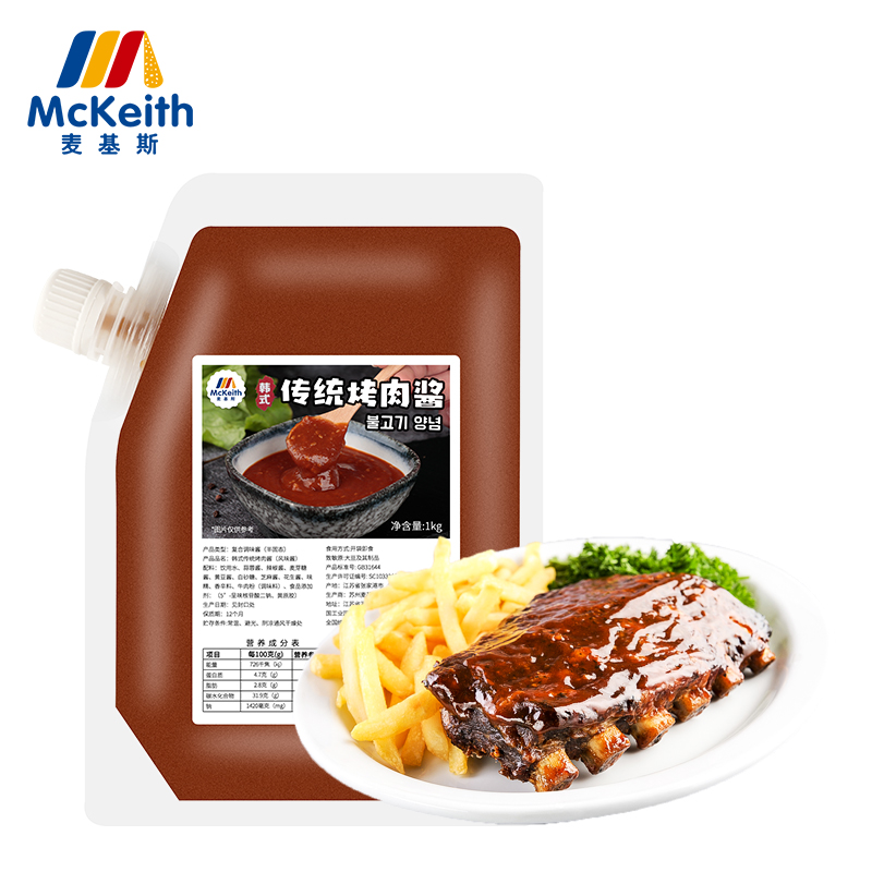 Penjualan Laris Gaya Tradisional Korea Saus BBQ 1Kg Pengiriman Cepat OEM Harga Menarik Penjualan TERBAIK Kualitas Premium