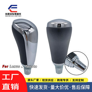 Pommeau de levier de vitesse en cuir chromé pour transmission automatique, filetage 8 mm, compatible Toyota Lexus, design ergonomique - Product Image 4