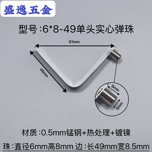 Shengyi Hardware V-Shaped <b>Spring</b> <b>Clip</b> 6x8x49mm Manganese Steel Nickel Plated For Tents Strollers Umbrellas - Product Image 4