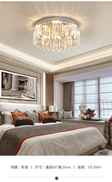 Plafonnier LED moderne en acier et cristal avec lumière blanc chaud pour salon - Design haut de gamme pour hôtels