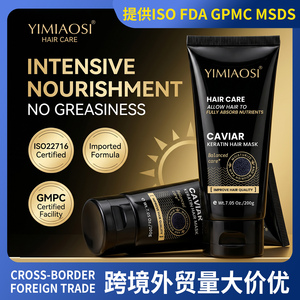 Masque capillaire à la kératine et au caviar YIMIAOSI 200g, réparation en profondeur des cheveux abîmés, secs et crépus, soin nourrissant et lissant, qualité salon - Product Image 3