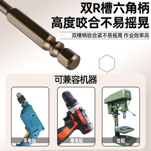 Fuxin Spiral Drill Bit B6-Four-Flute Serrated Hex Shank For Masonry Concrete Ceramic Glass Marble Dry Cooling - Product Image 4