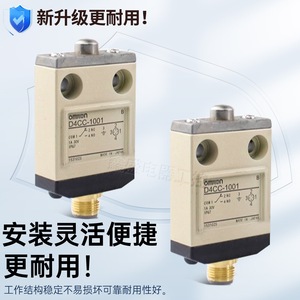 D4CC-1050 ลิมิตสวิตช์แบบ Spdt ขั้วต่อแบบสกรู ตัวเรือนโลหะ Ip67 ผลิตในประเทศญี่ปุ่น - Product Image 3