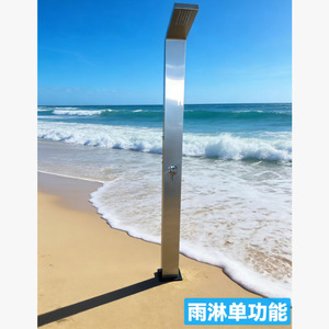 Columna de Ducha Exterior de Acero Inoxidable con Rociador Superior y Doble Control, para Piscina y Playa, Serie Water Droplet Sanitary Ware - Product Image 2