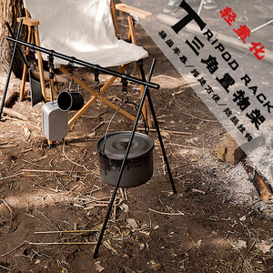 Factory Price Durable <b>Chair</b> and <b>Table</b> Hook Storage Equipment Tripod <b>Folding</b> Frame for Camping Shelving - Product Image 4