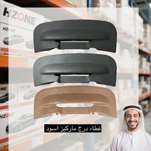 Accessoires de voiture d'usine, poignée de coffre intérieur pour Ford Crown Victoria, Mercury Grand Marquis, <span class=keywords><strong>Lincoln</strong></span> Town Car de 2005 à 2012 - Product Image 1