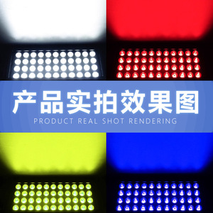 Jiechuang 48 Led 4 In 1 Rgbw Floodlight Square Color <b>Washer</b> Outdoor Indoor Landscape Light - Product Image 2