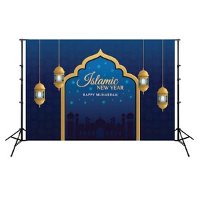 Fondale 7x5ft per Eid Mubarak in Arabo, <span class=keywords><strong>Palazzo</strong></span> Eid Al-Fitr con Luna Dorata e Stelle, Sfondo per Ramadan Kareem - Product Image 6