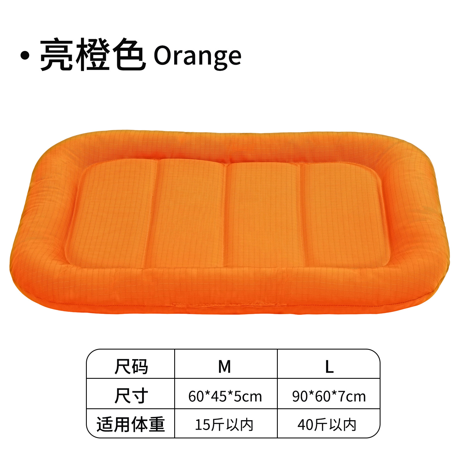 (Tissu Oxford ordinaire, non imperméable) Tapis Oxford orange vif