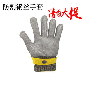 Gants anti-coupures de niveau 5, protection des mains, fil d'acier inoxydable 316, pour l'abattage des poissons - Product Image 3