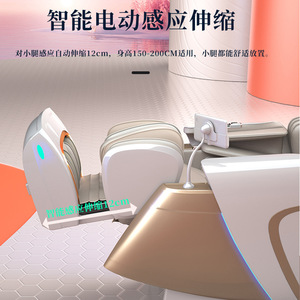 เก้าอี้นวด 61 ถุงลมนิรภัย ราง SL แขนหุ่นยนต์ 4 มิติ ระบบ Zero Gravity สำหรับนวดที่บ้าน - Product Image 4