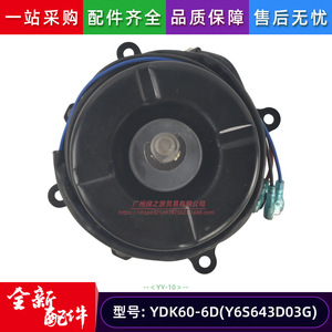 Moteur asynchrone monophasé Midea YDK60-6D pour ventilateur de climatiseur 560x139x12mm - Product Image 5