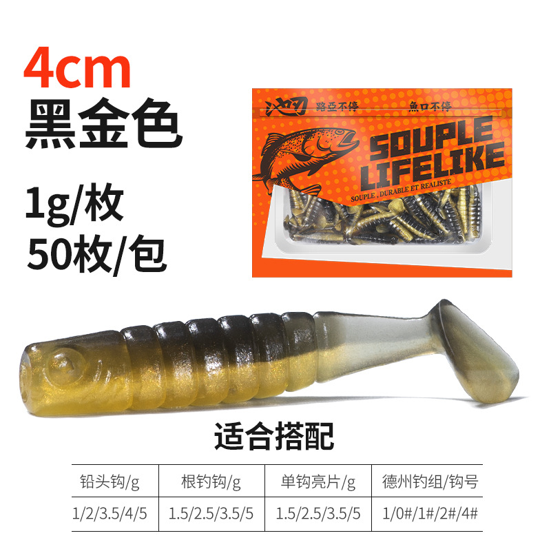 Black and gold 40mm (50 pieces per bag)