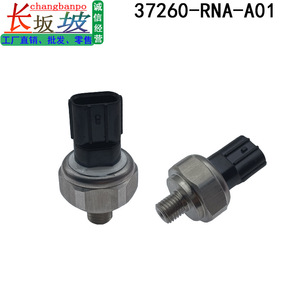 Sensor de presión de aceite 37260-RNA-A01 para Honda Accord Civic CRV Odyssey Fit - Product Image 2