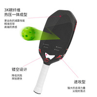 Raquettes de pickleball en fibre de carbone personnalisées, fabriquées par un fabricant OEM, pressées à chaud, à grand sweet-spot, pour offensif