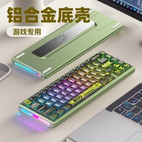 Clavier de jeu mécanique en aluminium CNC personnalisé Aflion avec RGB sans fil pour interface USB Type-C à trois modes