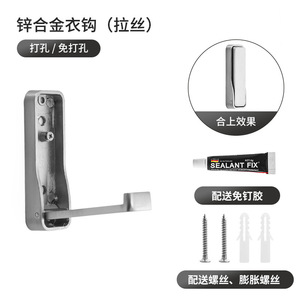 Zinc Alloy Clothes <b>Hook</b> Matte Black Foldable <b>Wall</b> Mounted Behind Door Wardrobe <b>Hook</b> With Sealant And Screws - Product Image 2
