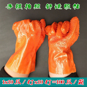 Gants en latex Chunlei 868, doigts texturés, antidérapants, résistants aux produits chimiques, gants de travail ménagers - Product Image 4