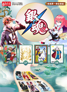 Gintama Sakata Gintoki <span class=keywords><strong>Kagura</strong></span>, Tarjeta Coleccionable de Anime, Juego de Cartas de Papel, SSR Play, SR - Product Image 6