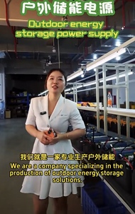 Alimentatore per accumulo di energia per accessori elettronici per esterni - Product Image 2